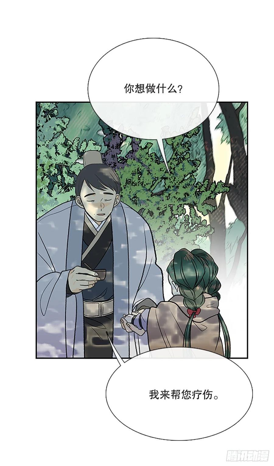 重逢（1）11