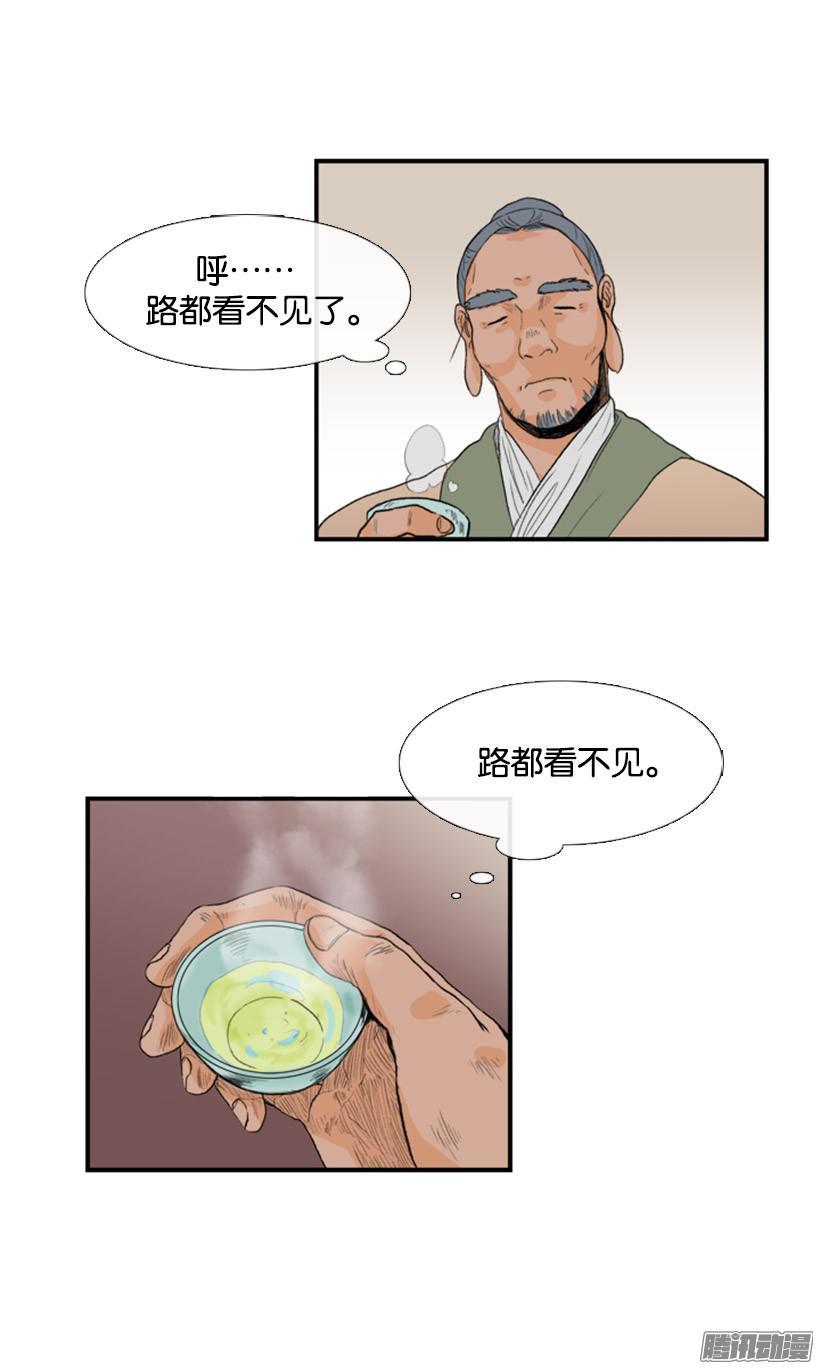 铁匠2