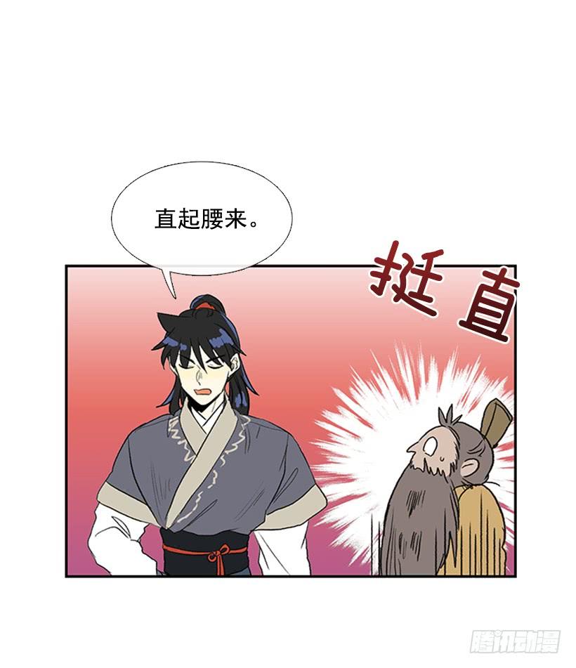 英招29