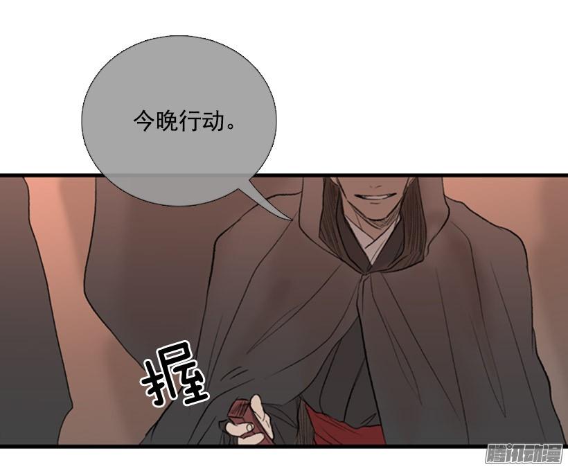加快行程32
