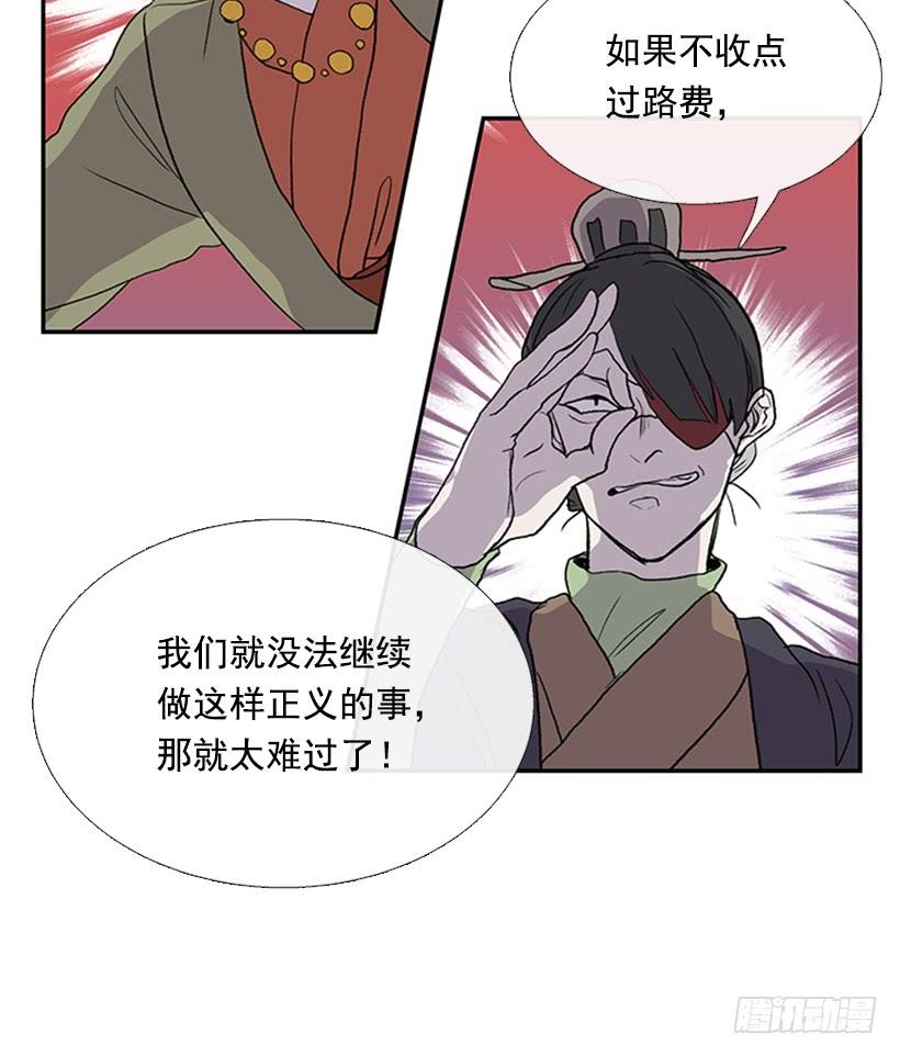少主5