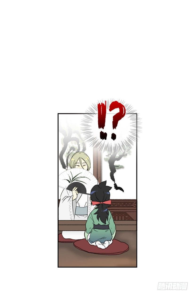 失策7