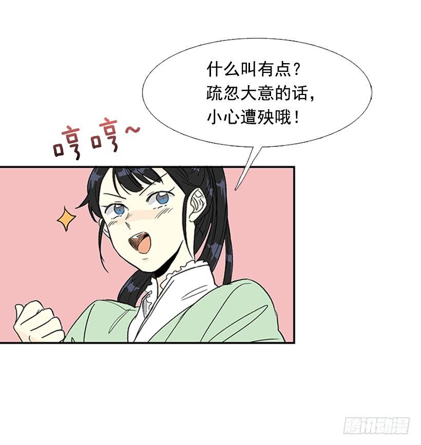 絮叨23