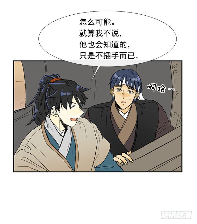 相信12