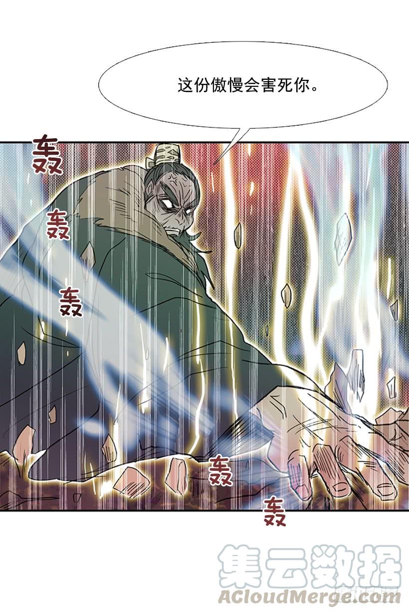 斗法30