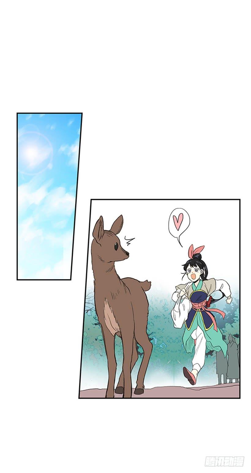 亭仙村26