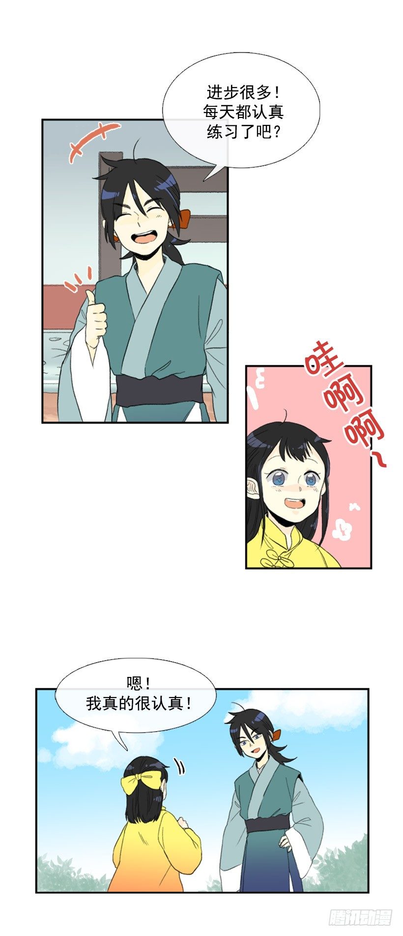 进步4