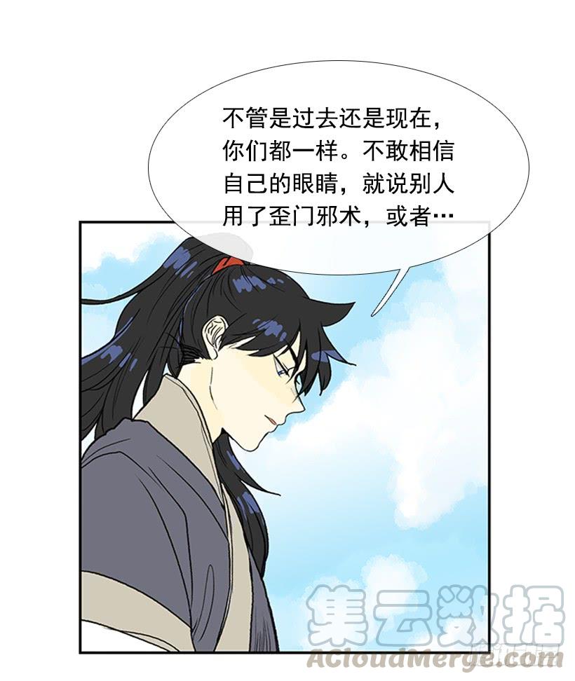 武神30