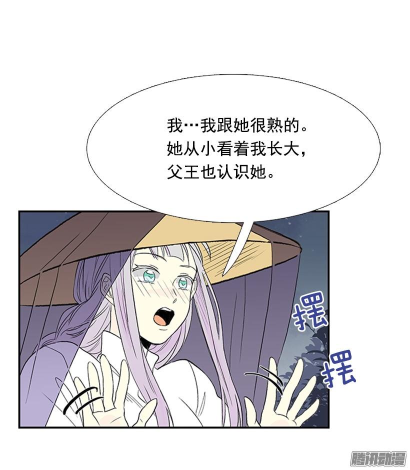 相得甚欢11
