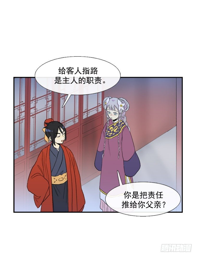 迷路的妹子12