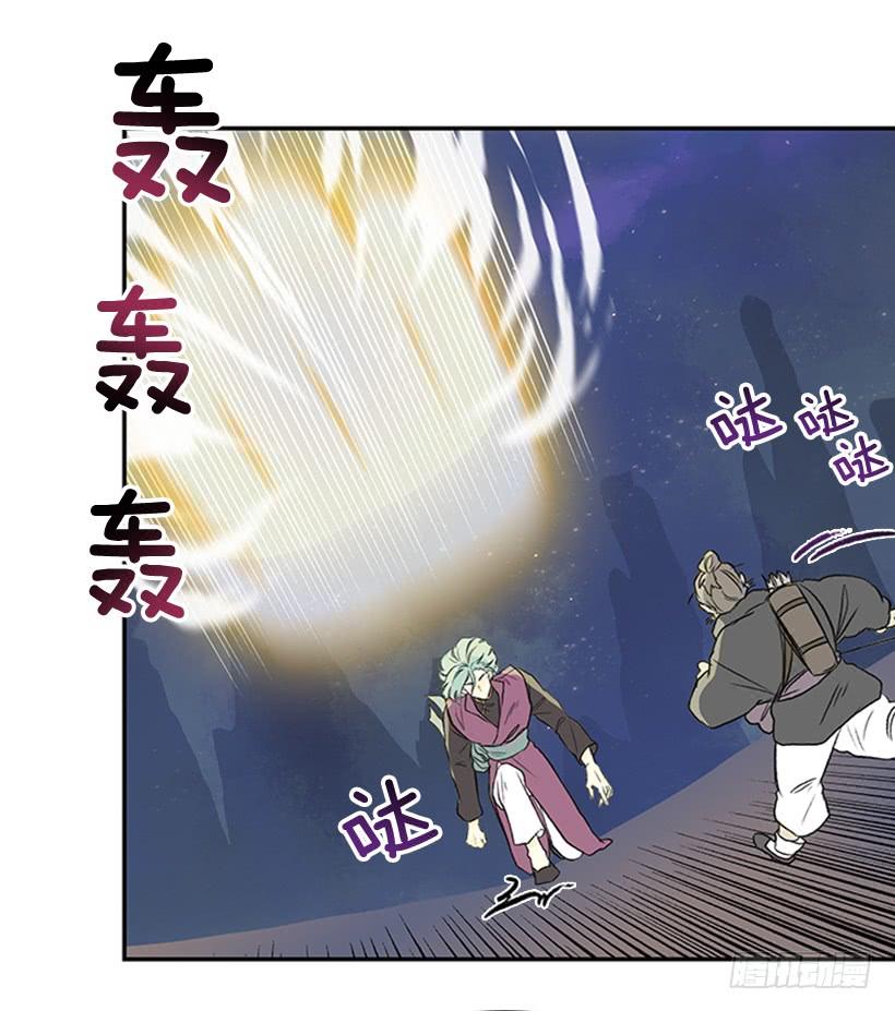 斗法 213
