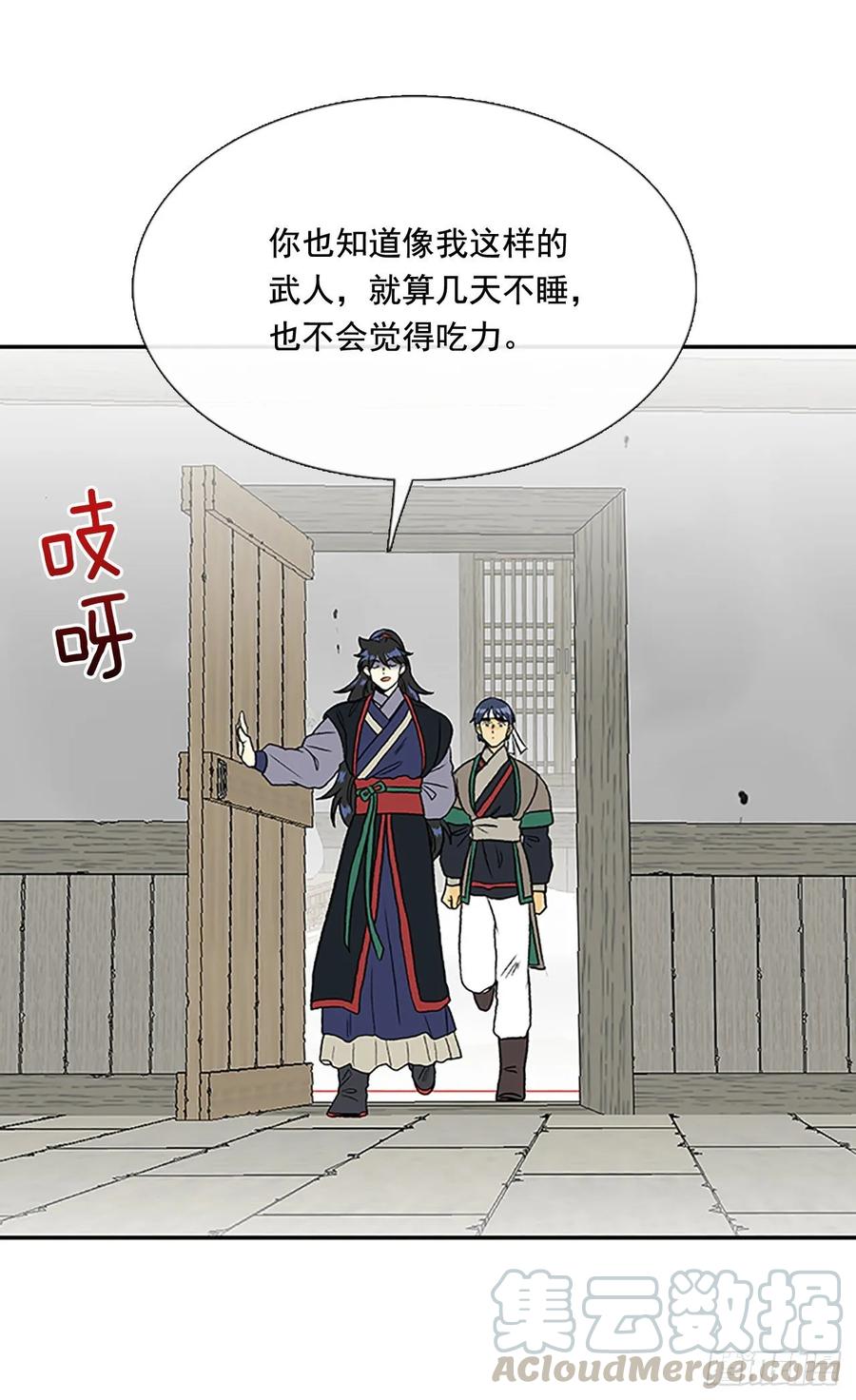 决心 29