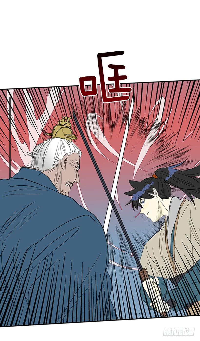 葬送18