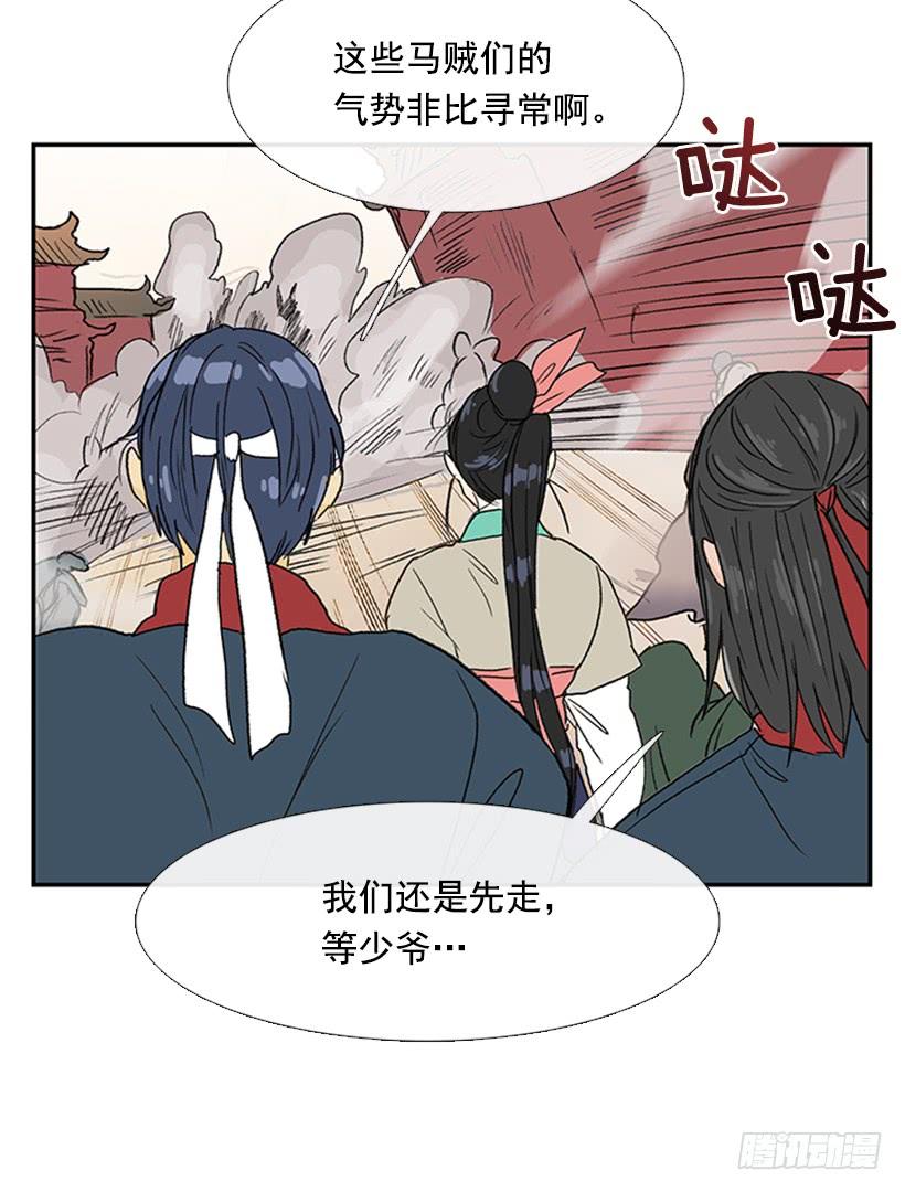 马贼28