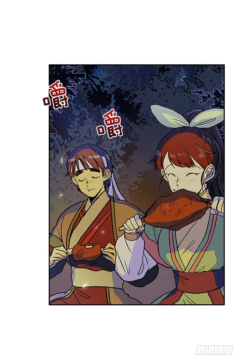 返程20