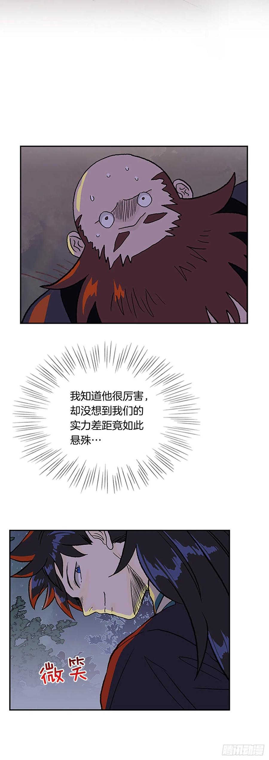 416.紫黑魔虫（1）15