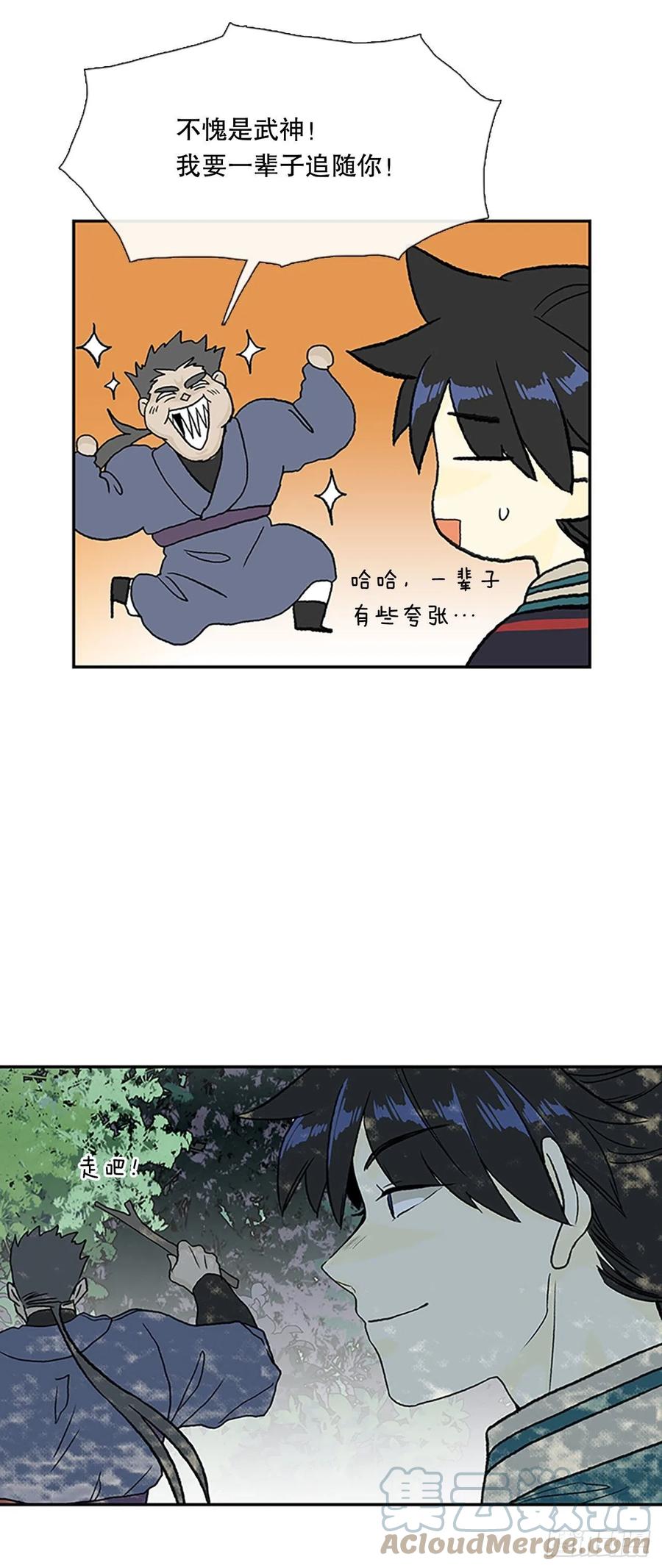 396.大护法（1）18