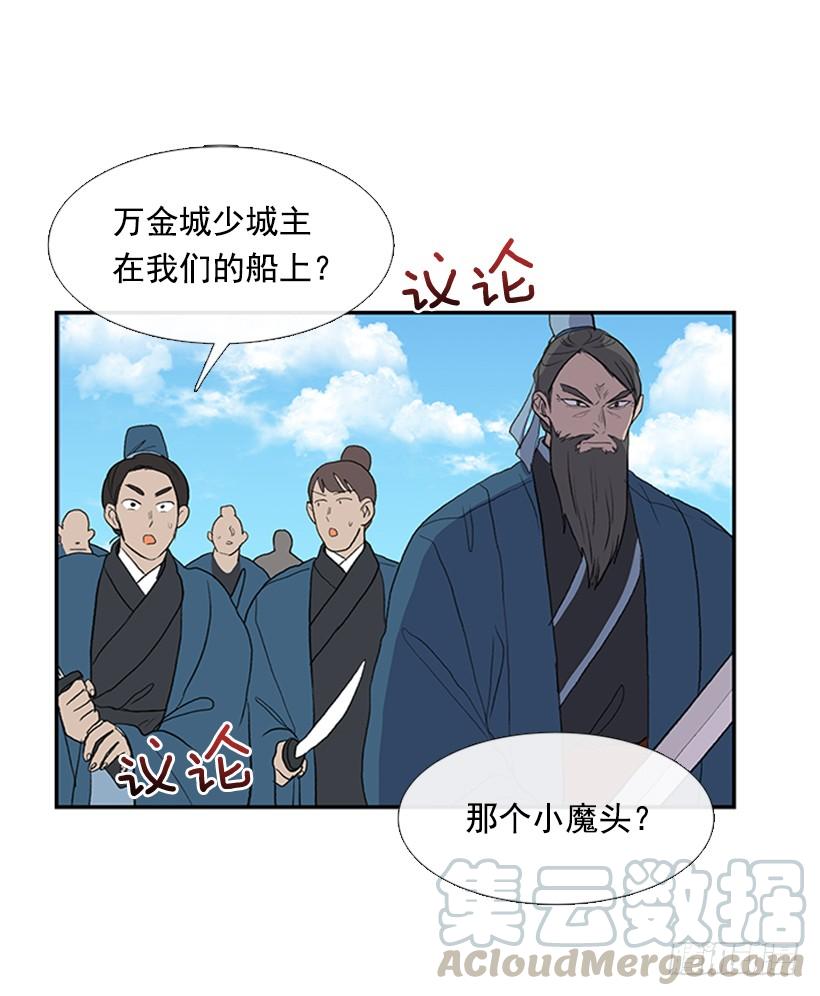 少主30
