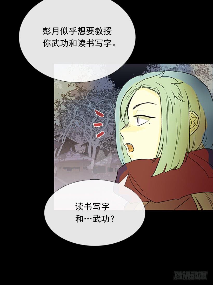 血仇6