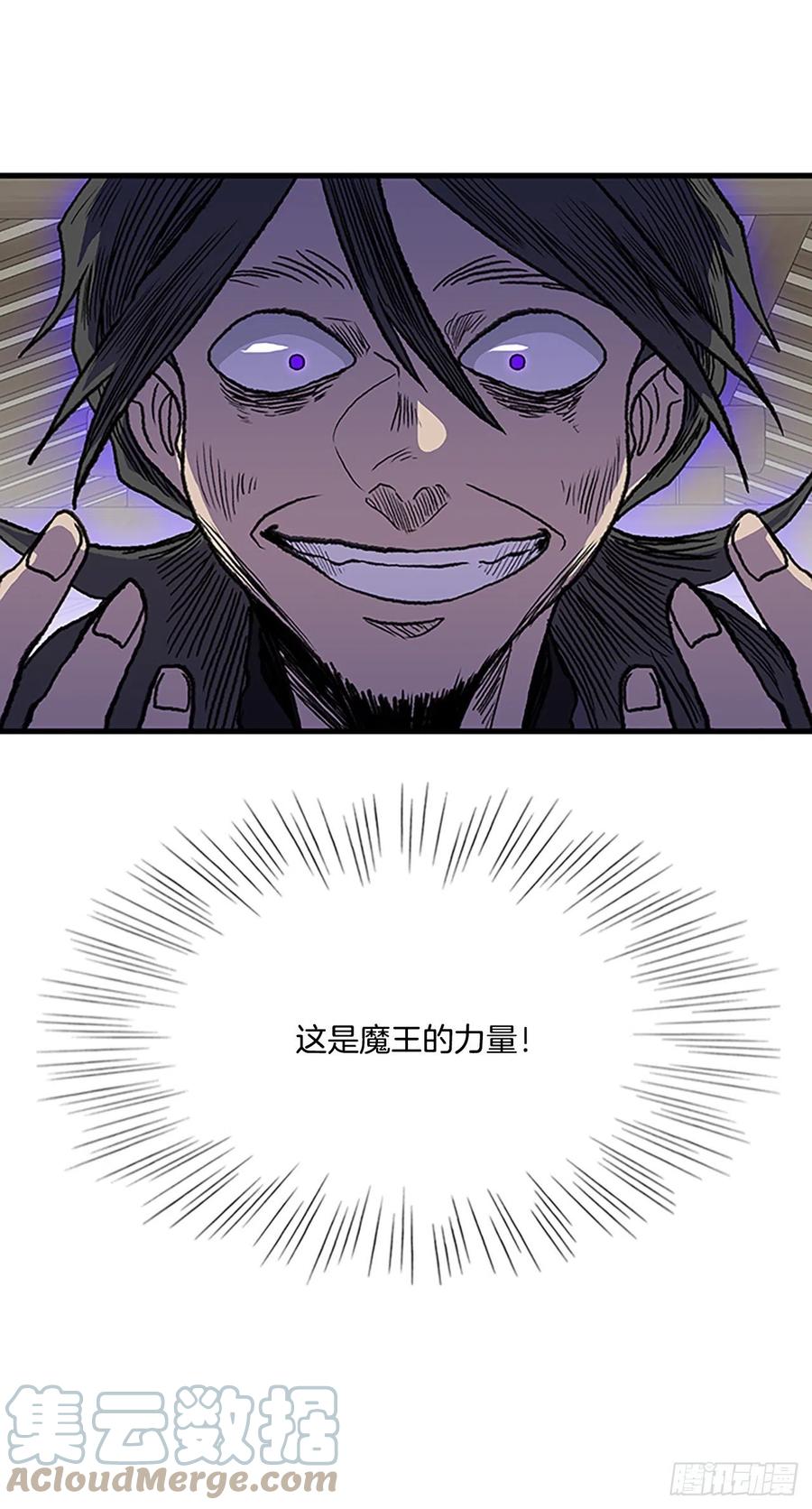 423.上代天魔（2）14