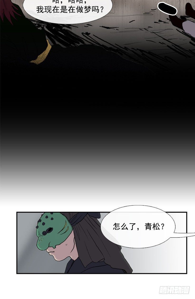 父亲赶到4