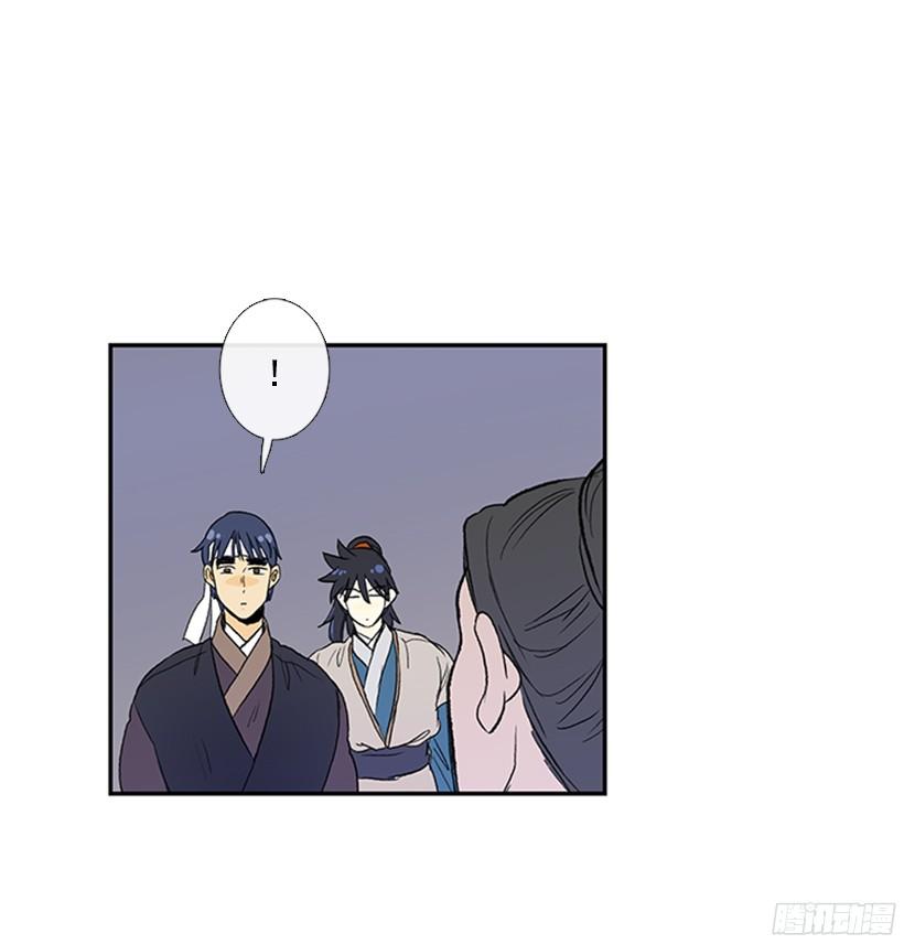 挑衅28