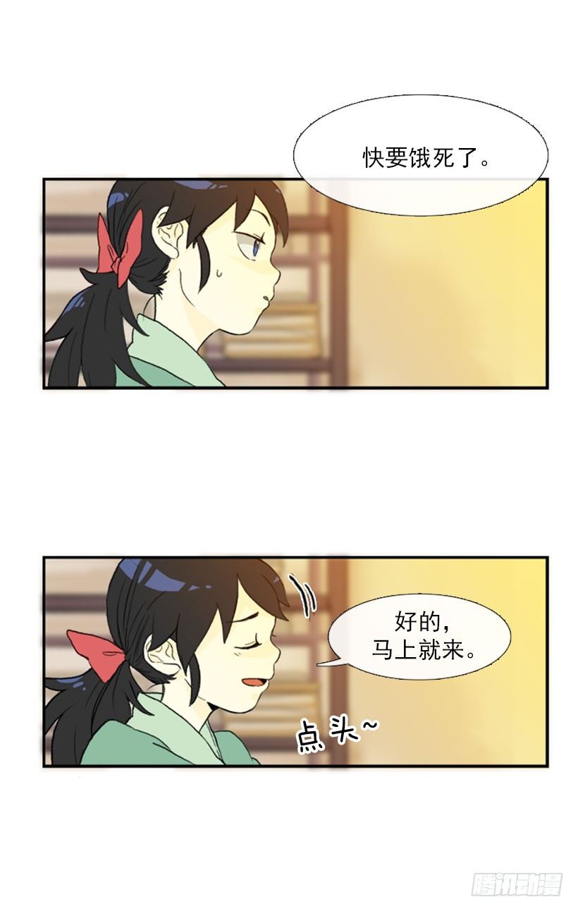 谈判8