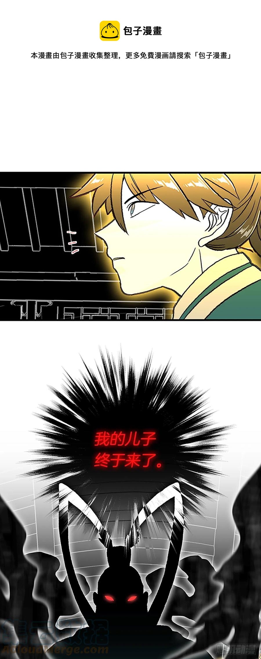 429.吕布（2）12