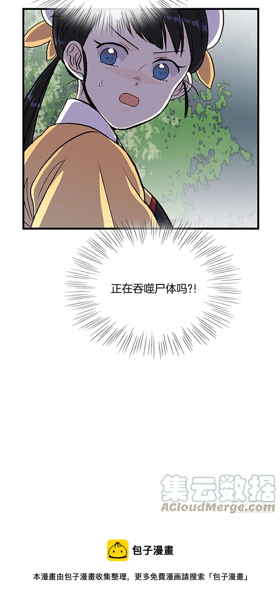 433.神格（2）12