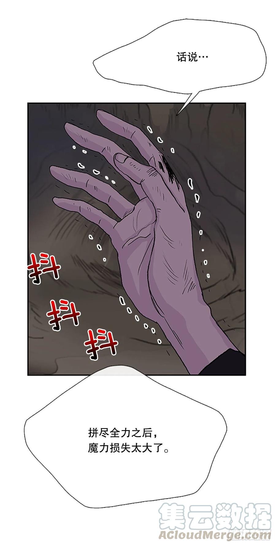 考察（2）24