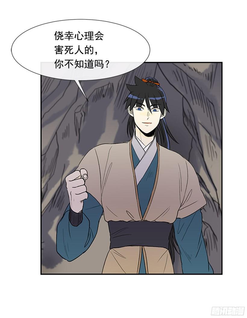 武神再世5