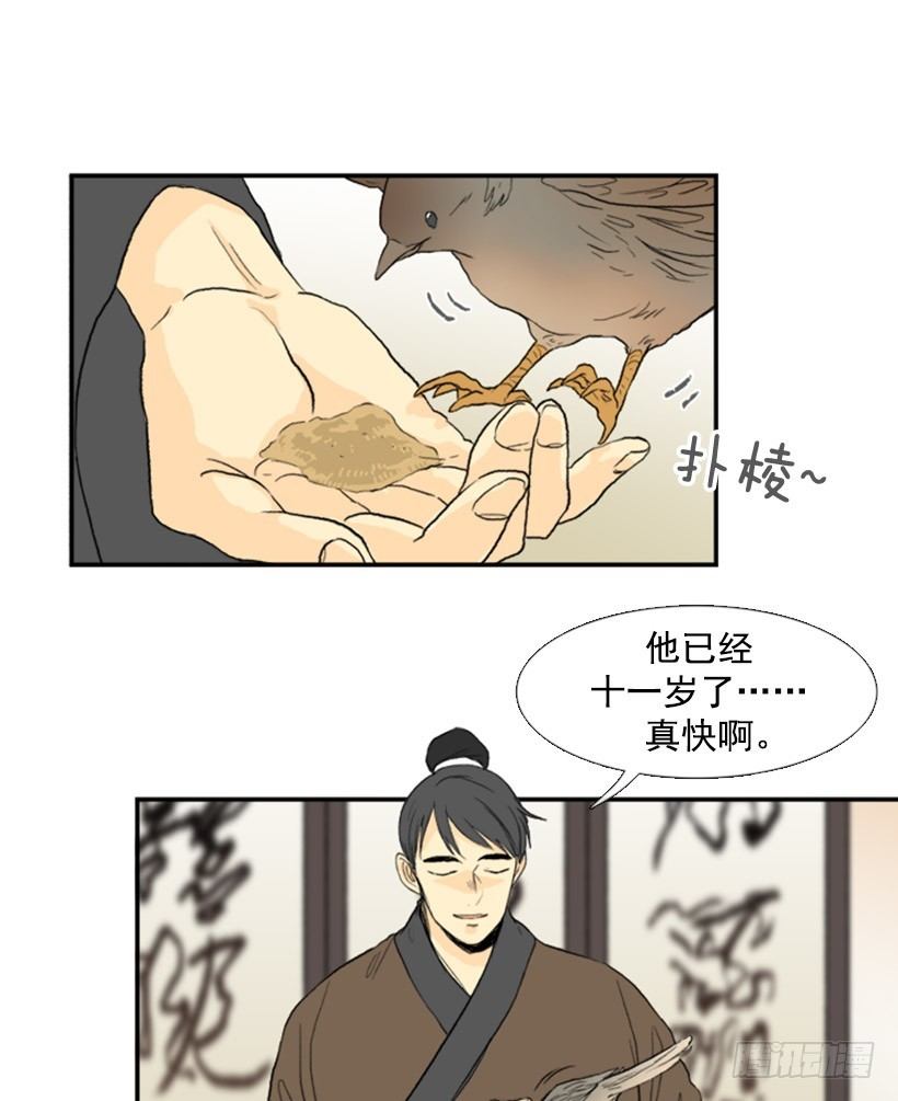 飞鸽传书10