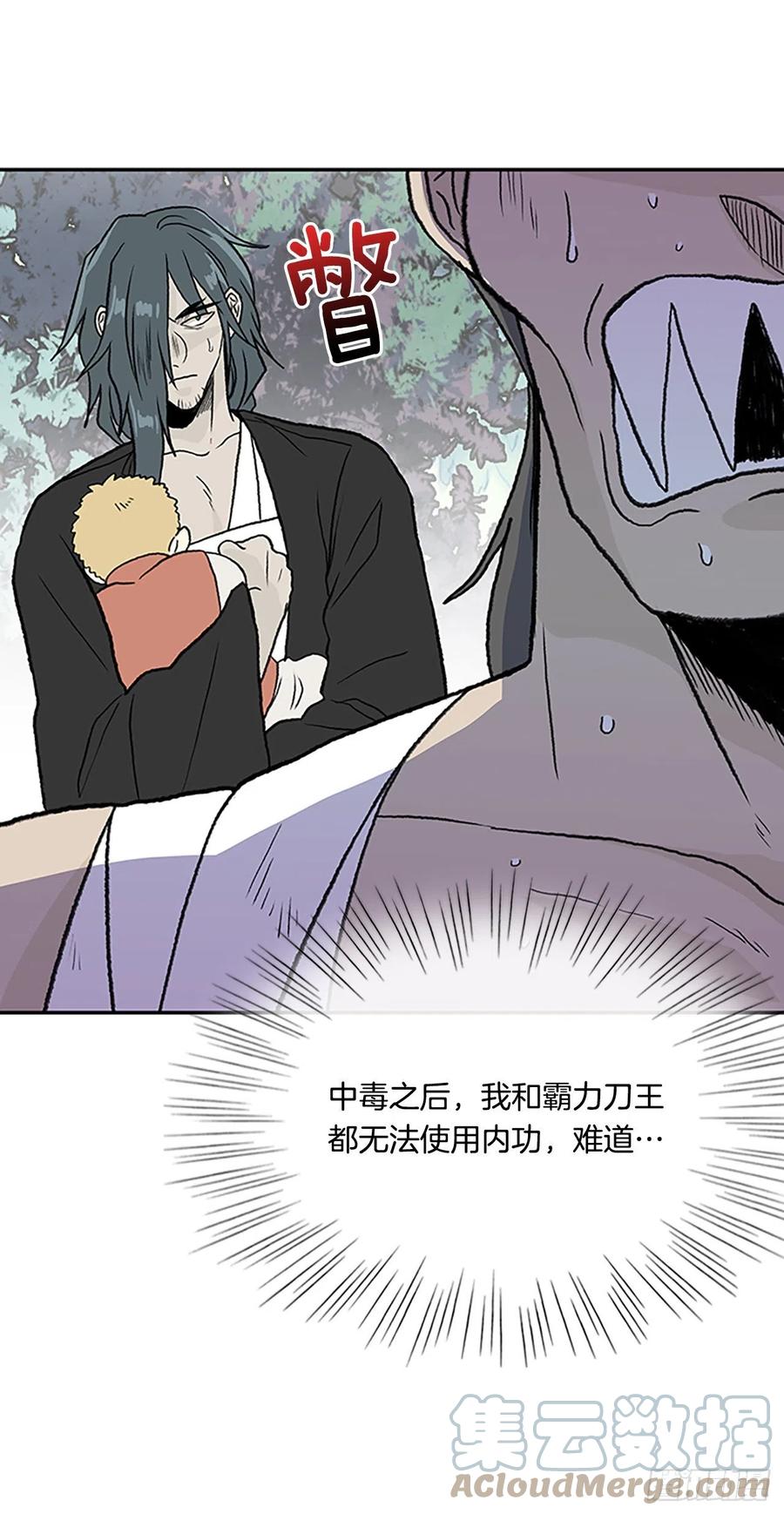 形势危急（2）18