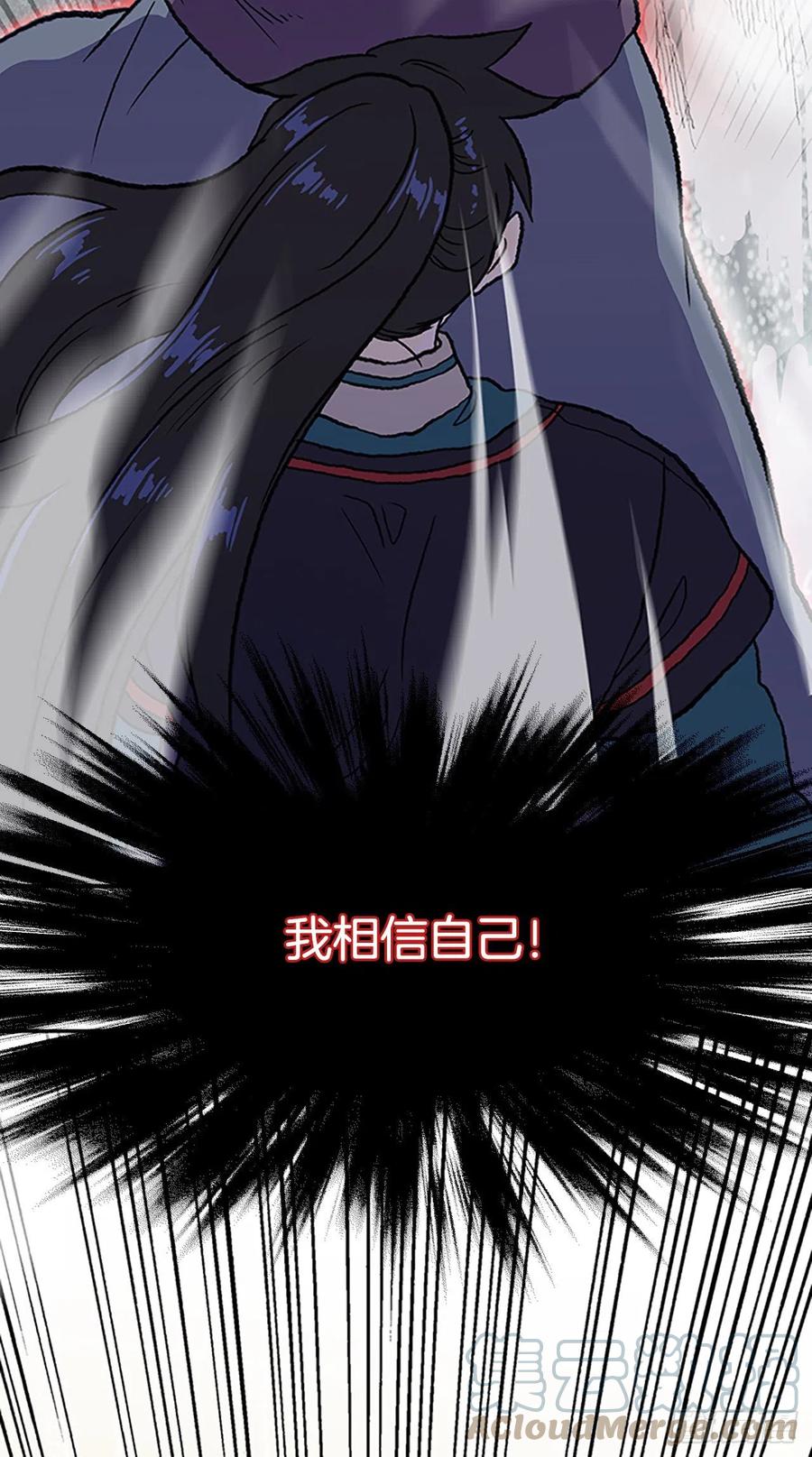 391.试炼（2）12