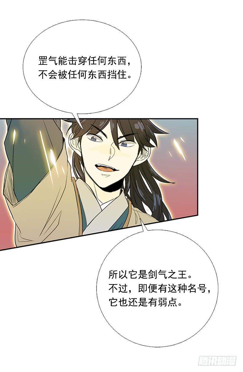 雇主24