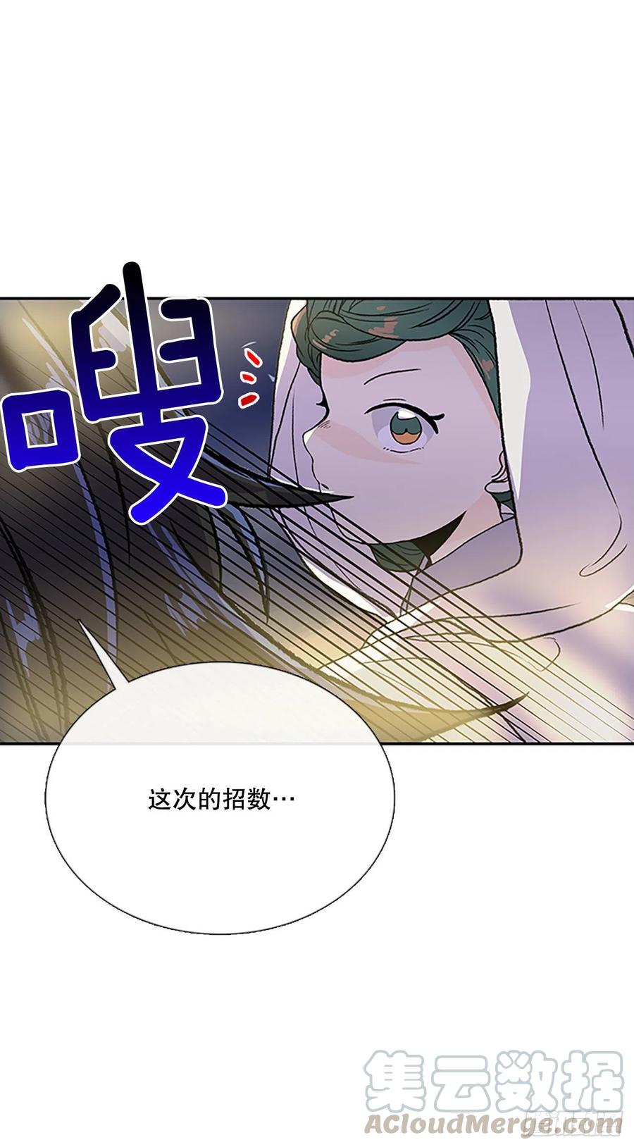 极冰神掌（1）16