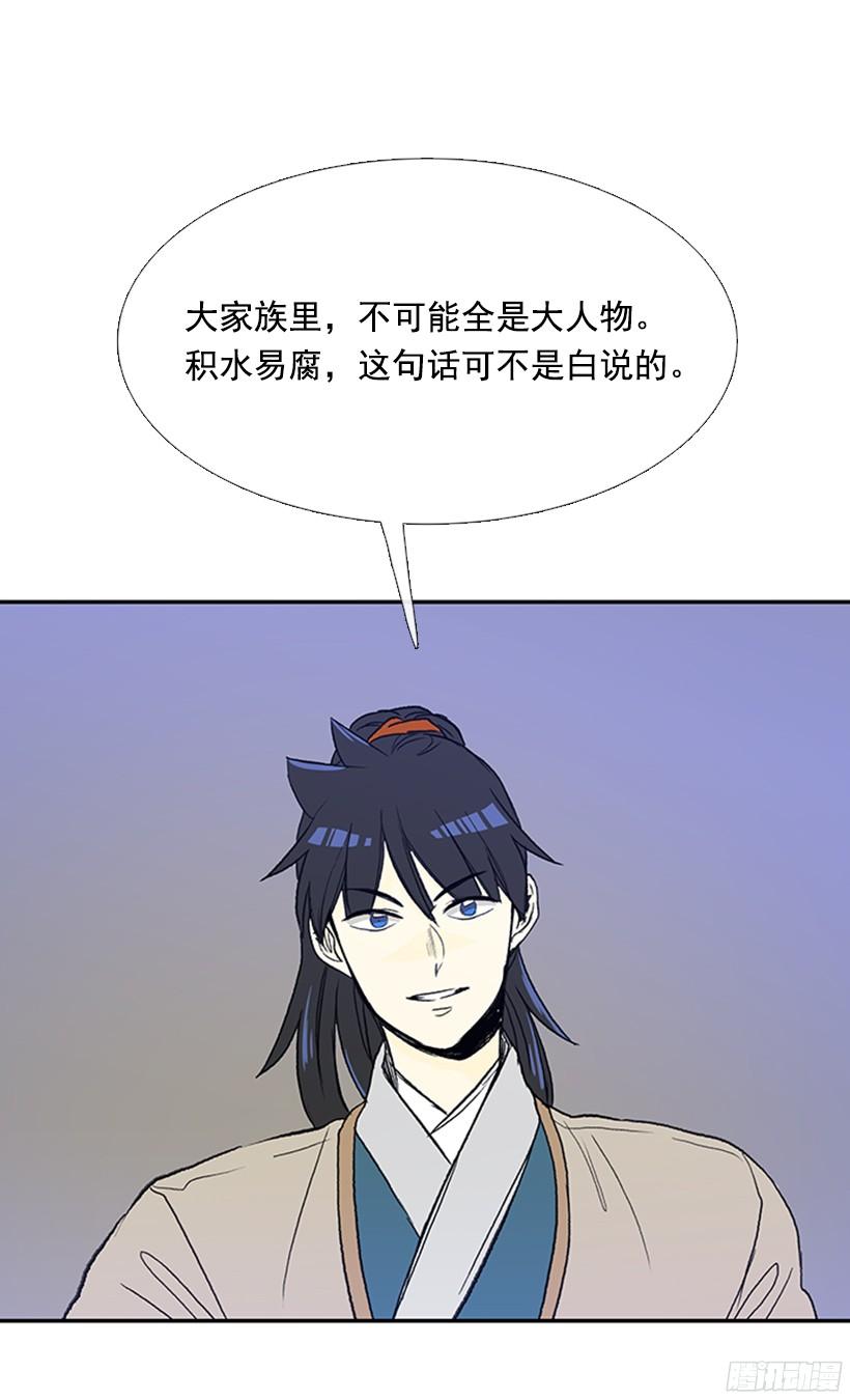 挑衅12