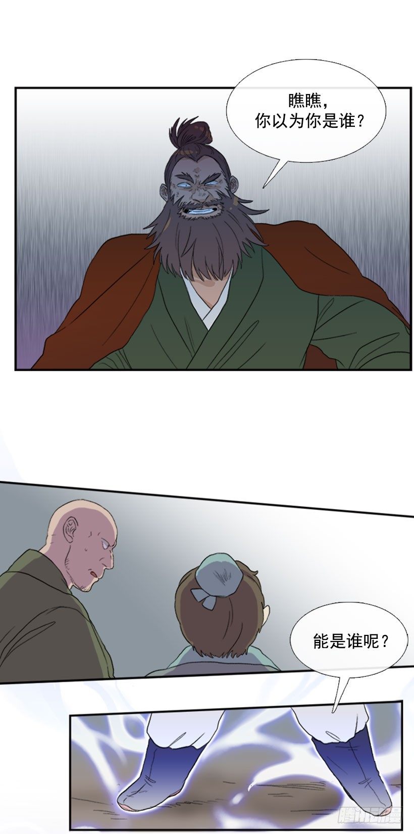 死神来了17