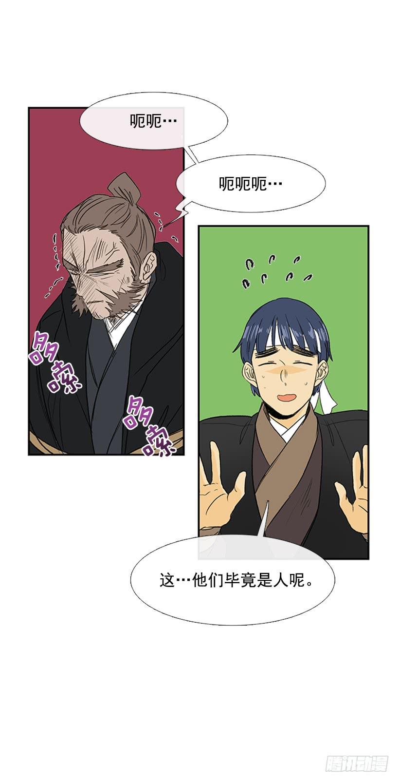 剪刀石头布3