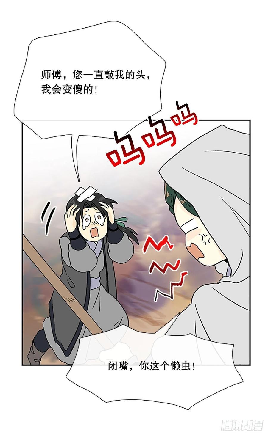 考查（1）33