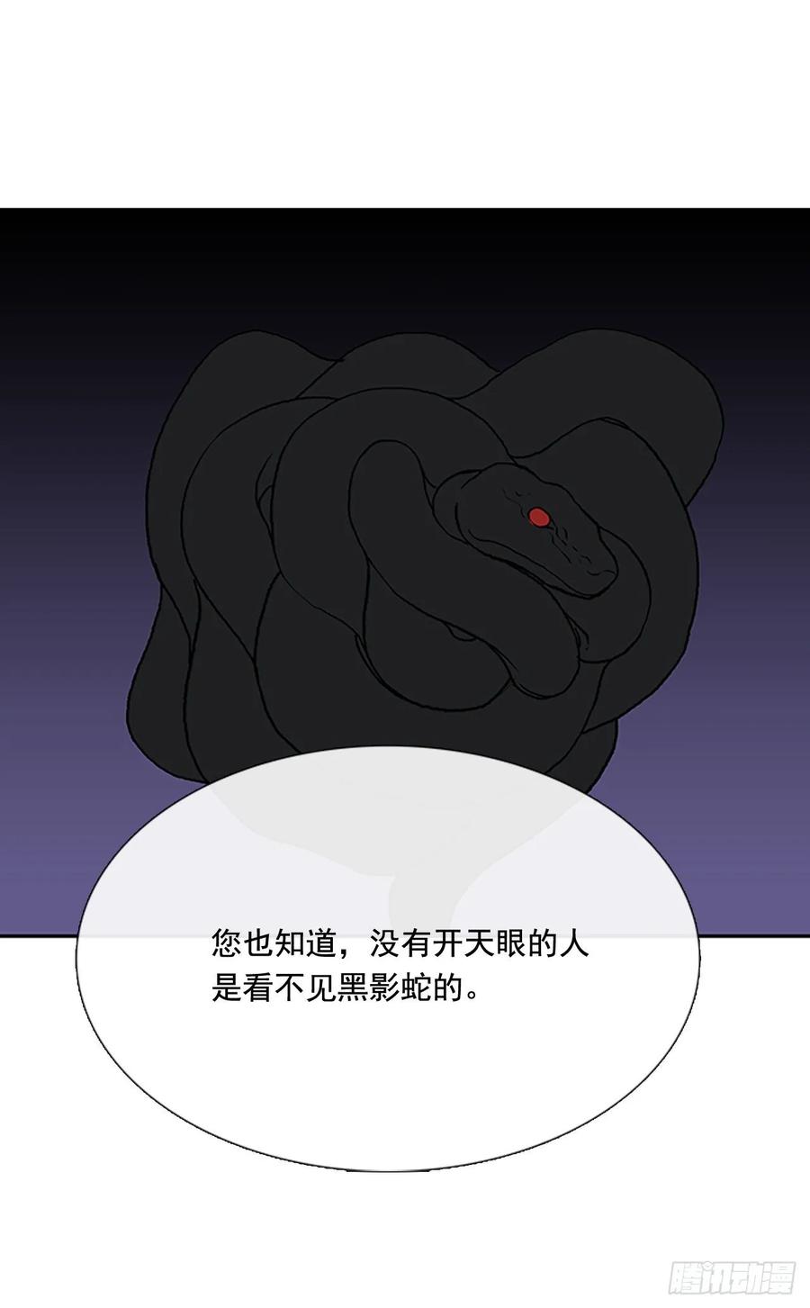 高手 27