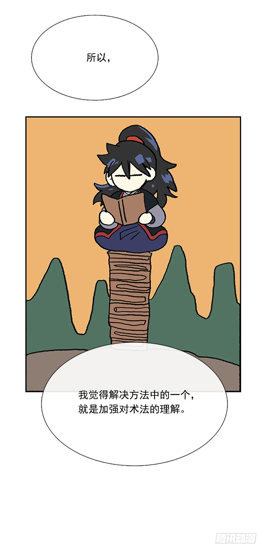 求学19