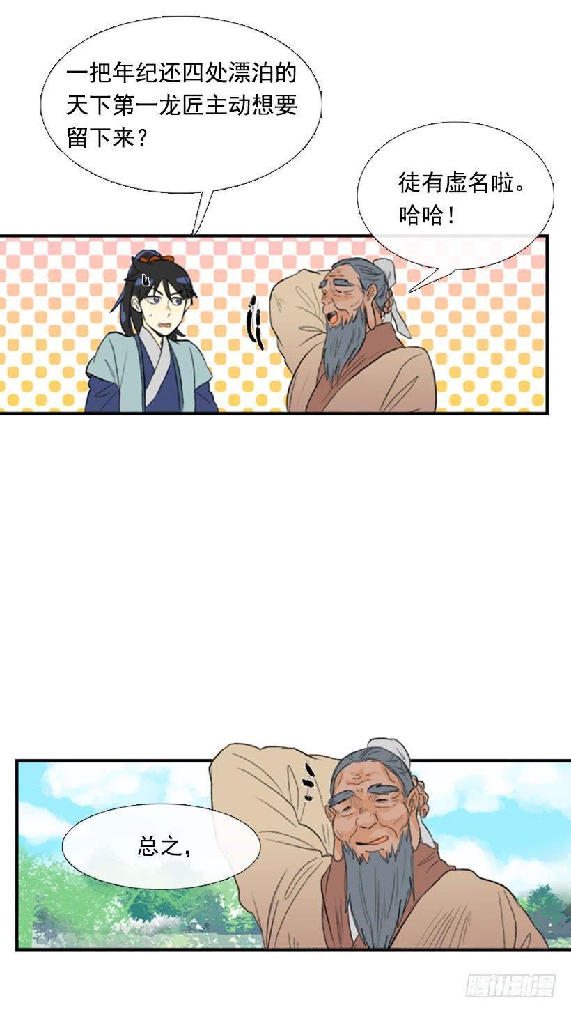 约定 28