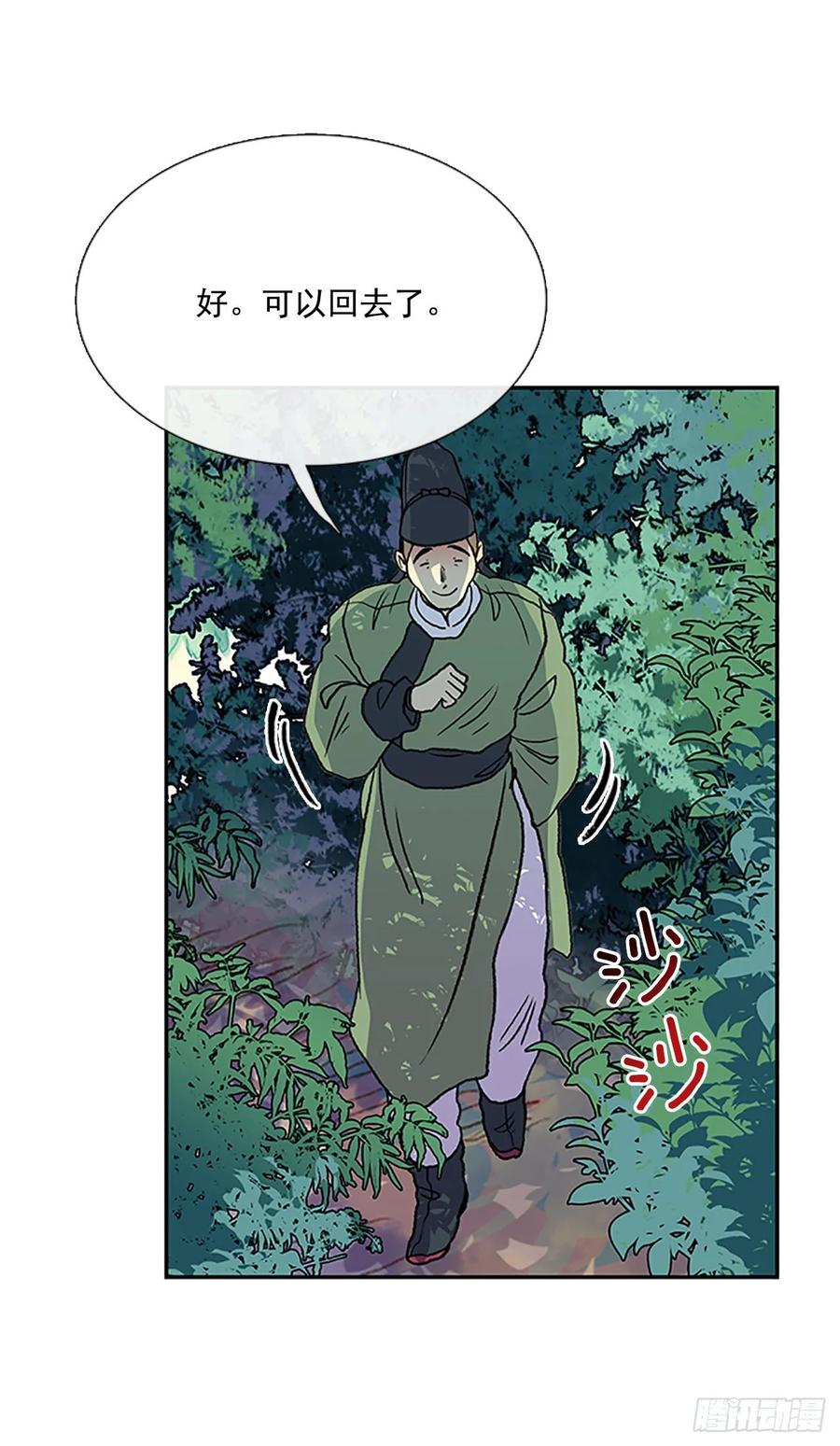 目的25