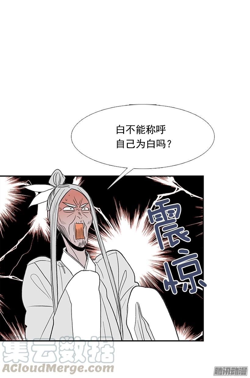 更名改姓10