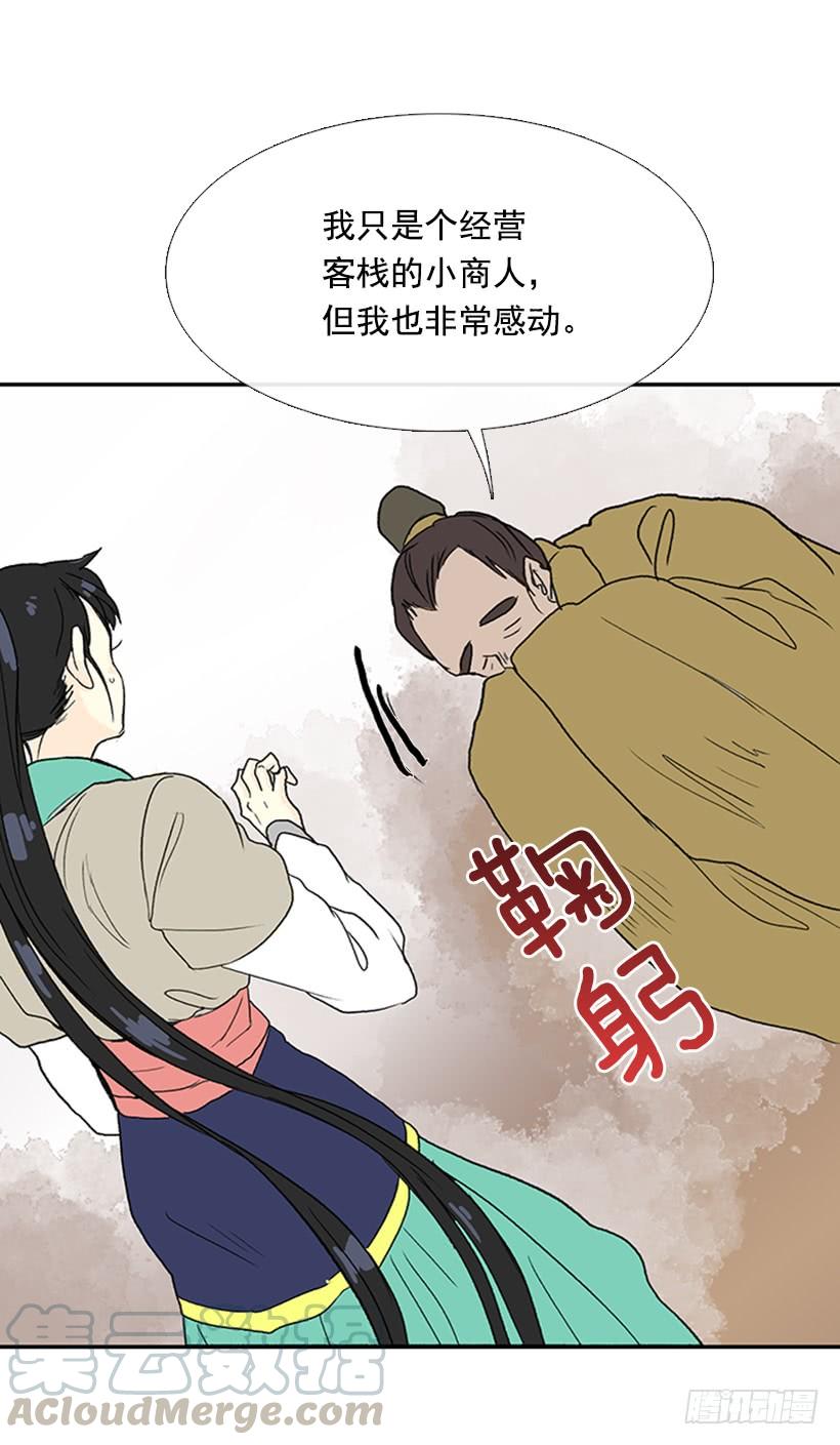 回报20