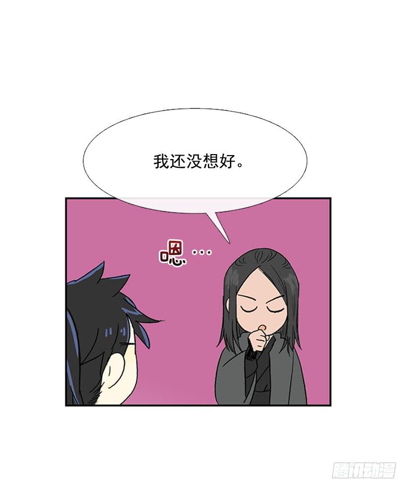 剪刀石头布21
