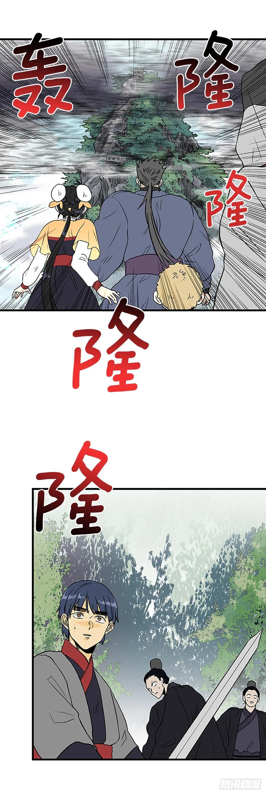 427.魔王现身1