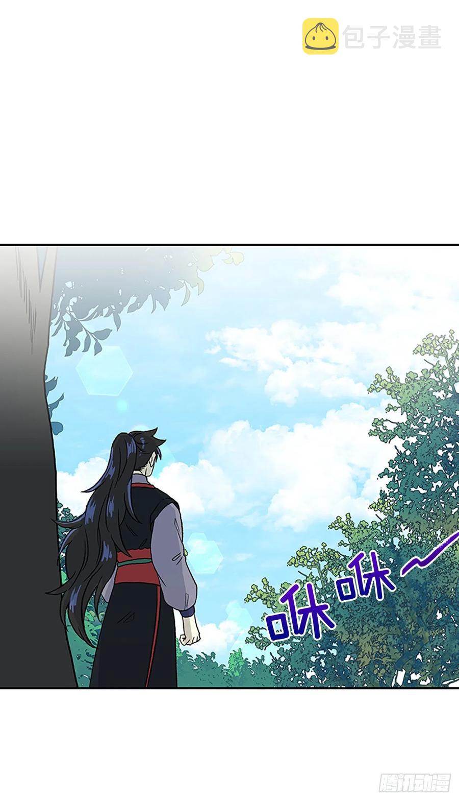 凛君之冠（2）23