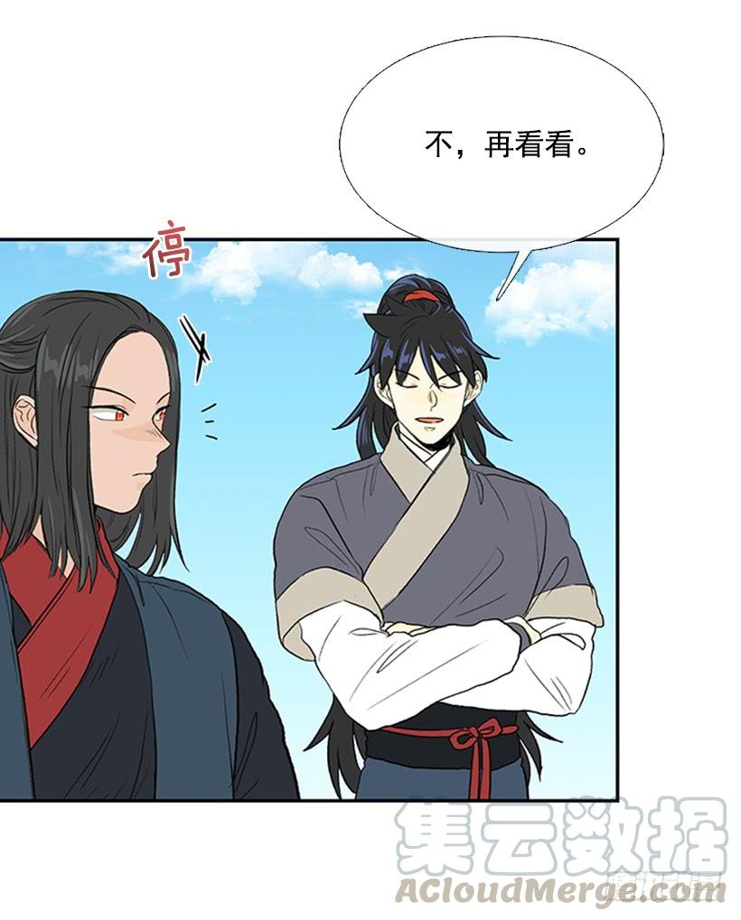 群战20